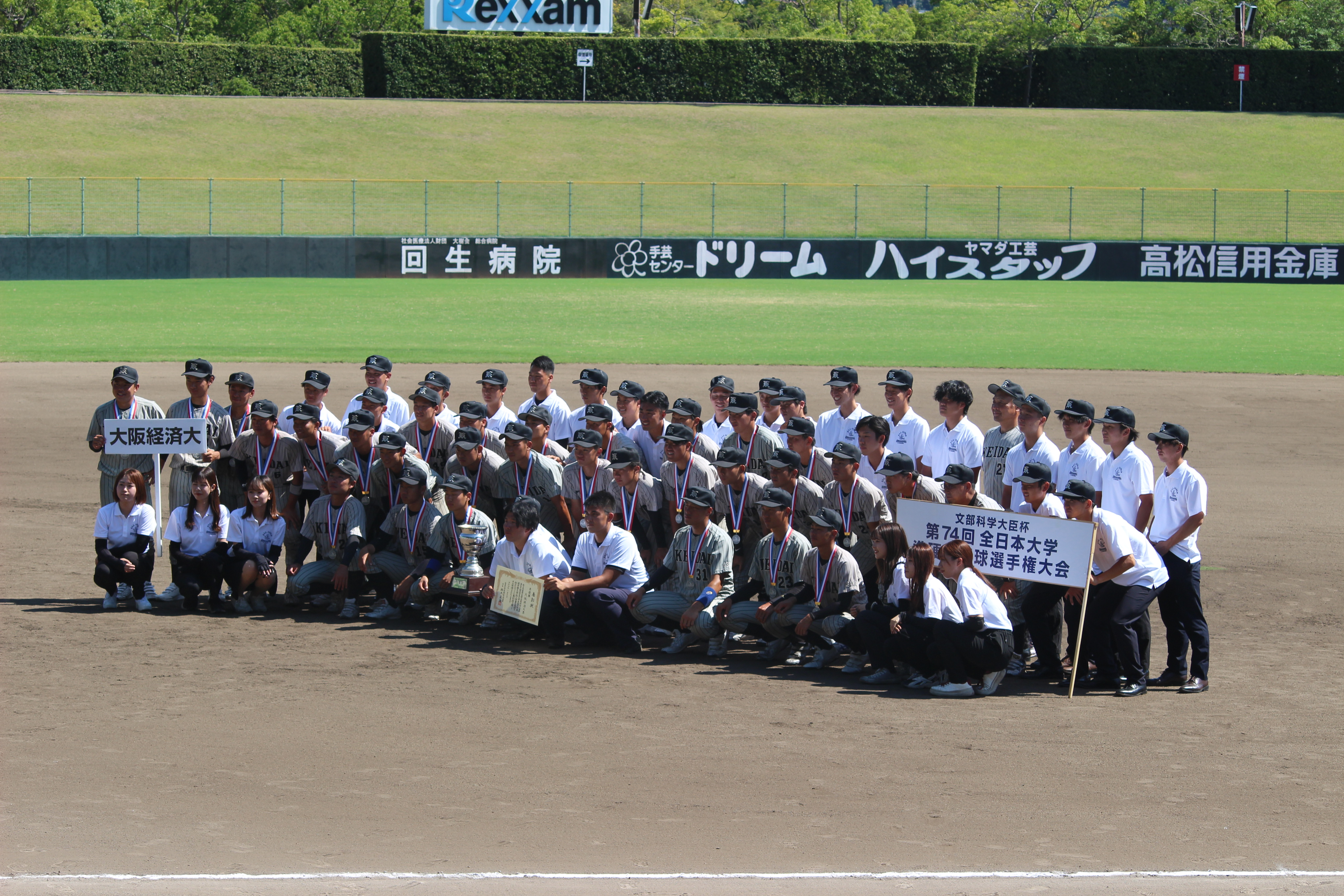 ⑳準硬式野球部２.JPG
