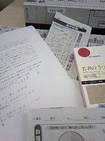 100421_1221~01.jpg
