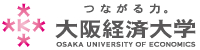 つながる力。大阪経済大学