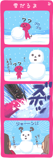 vol24_yukidaruma.gif