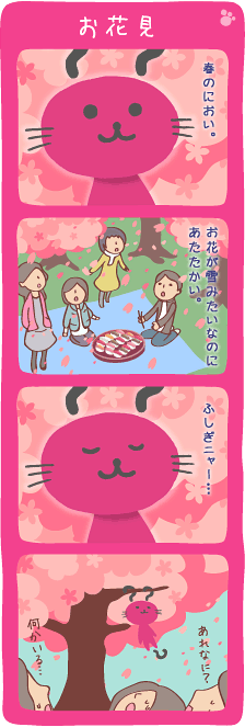 vol34_ohanami.gif